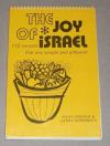 Friesem: The Joy of Israel